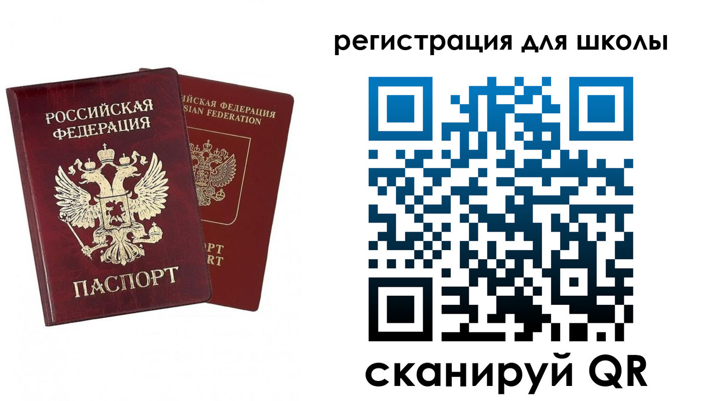 прописка поиск в Мурино