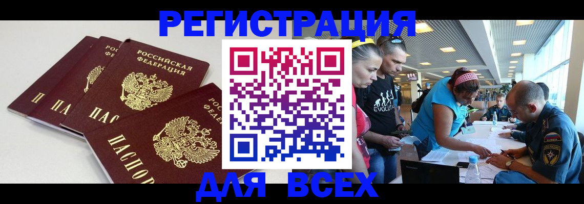 регистрация для дет. сада в Мурино