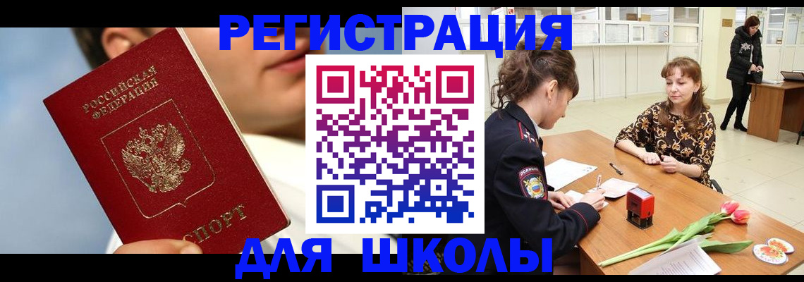 временная регистрация гарантия в Мурино